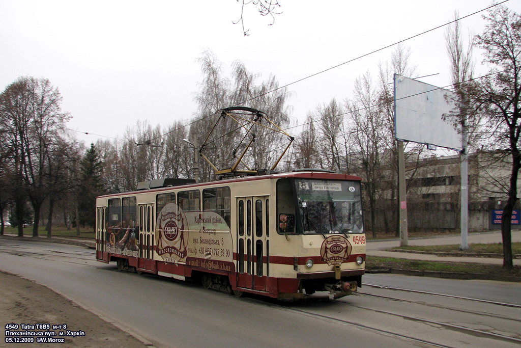 Харьков, Tatra T6B5SU № 4549