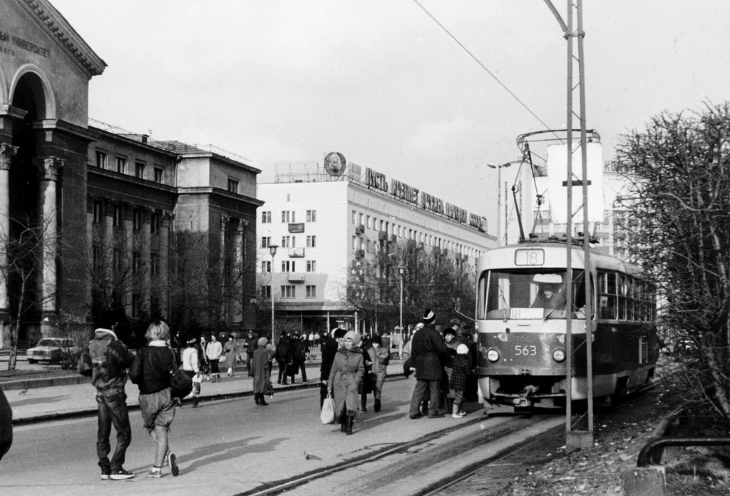 Екатеринбург, Tatra T3SU № 563 Екатеринбург, Tatra T3SU № 563