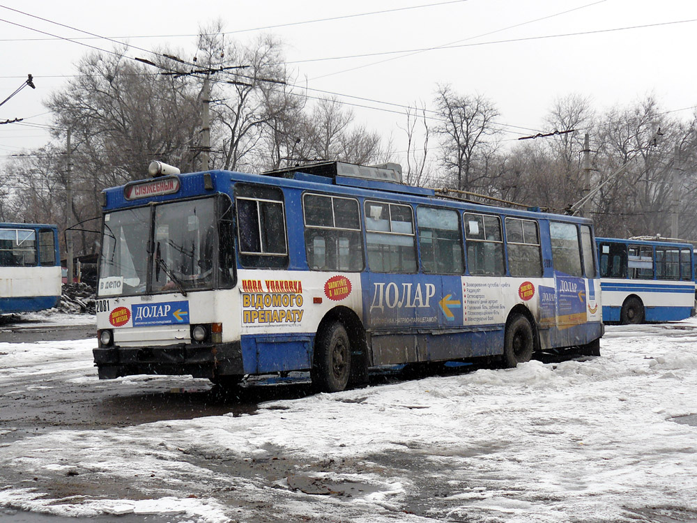 Днепр, ЮМЗ Т1Р (Т2П) № 2081