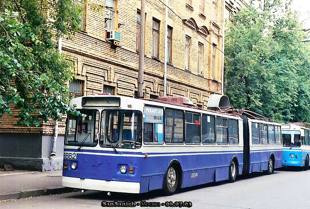 Москва, ЗиУ-683Б [Б00] № 5662