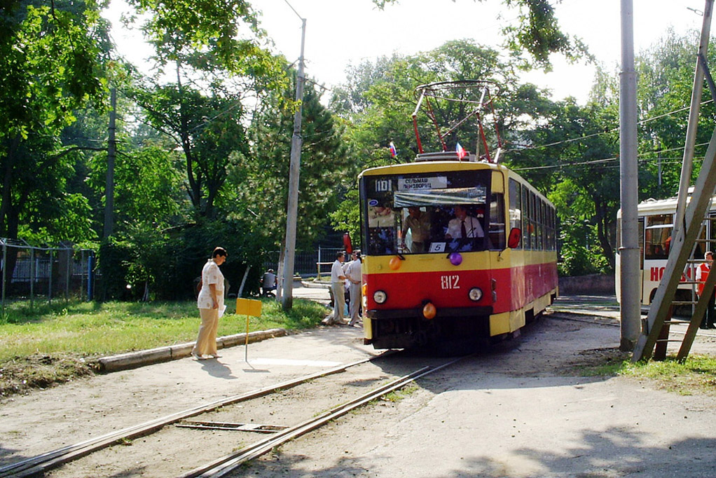 Ростов-на-Дону, Tatra T6B5SU № 812; Ростов-на-Дону — Конкурсы профессионального мастерства