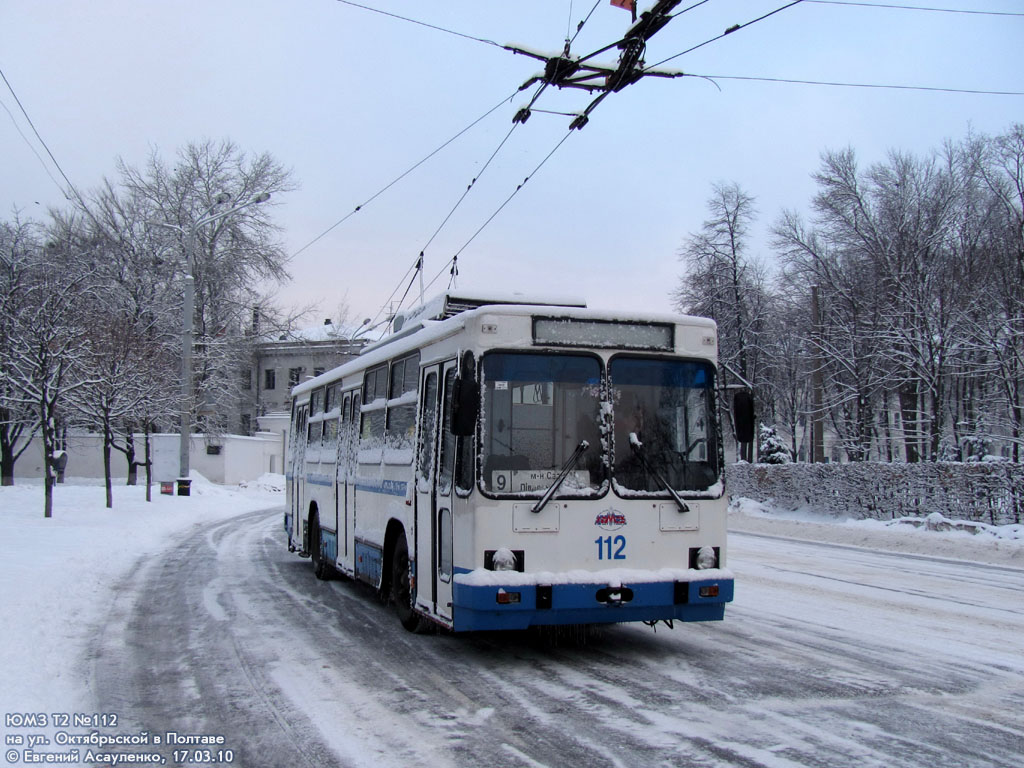 Полтава, ЮМЗ Т2 № 112