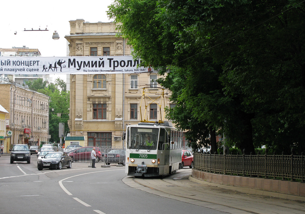 Moscova, Tatra T7B5 Nr. 7005; Moscova — Parade to 110 years of Moscow tram on June 13, 2009