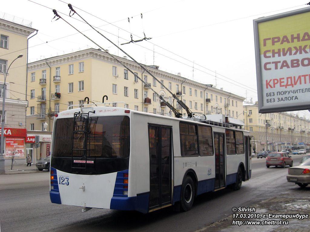 Екатеринбург, ЗиУ-682 КР Иваново № 123