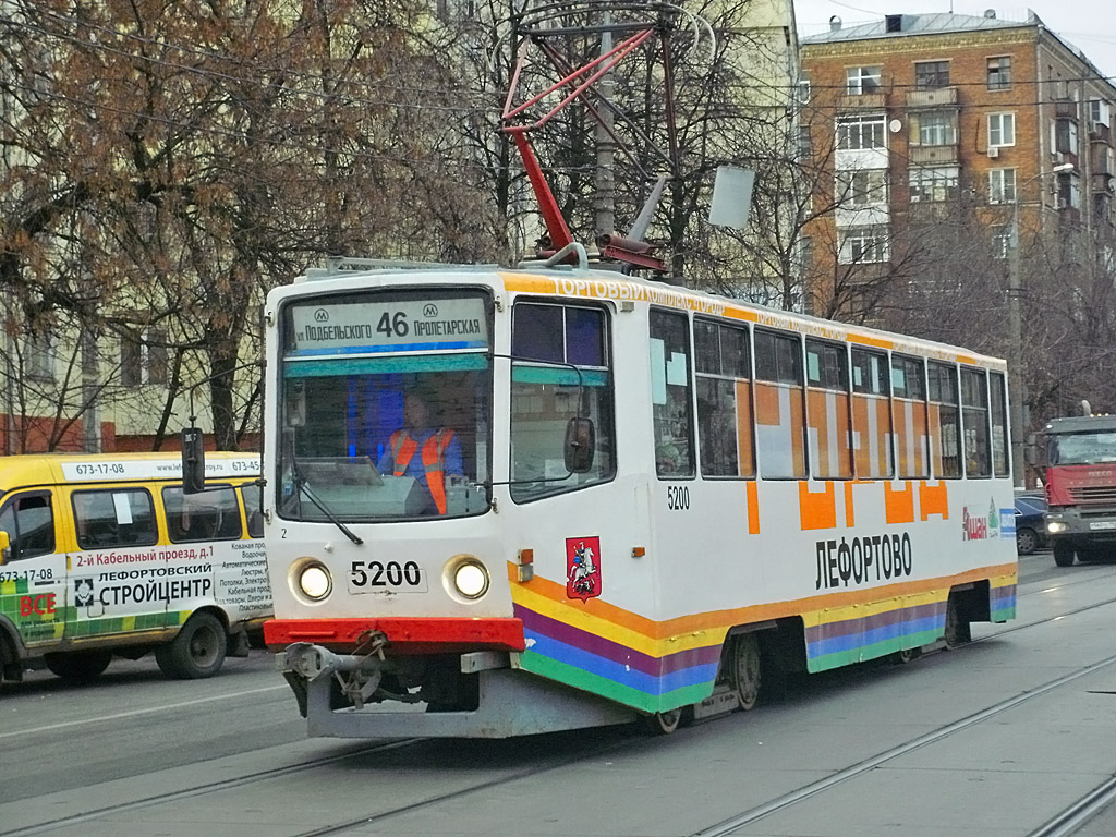 Москва, 71-608КМ № 5200