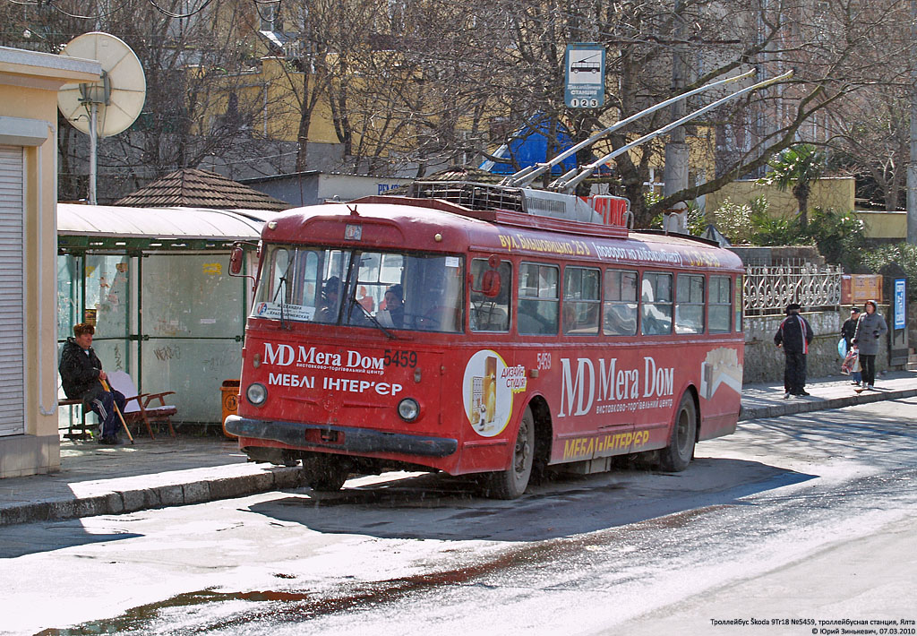 Крымский троллейбус, Škoda 9Tr18 № 5459