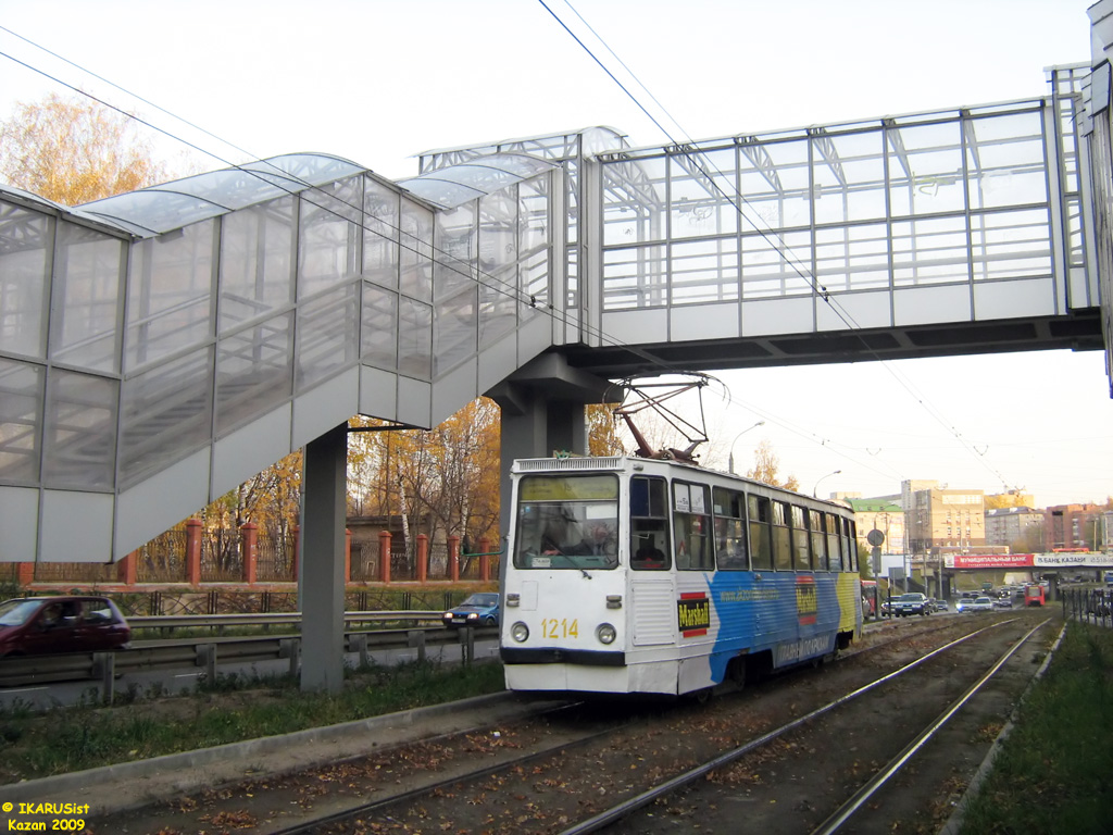 Казань, 71-605А № 1214