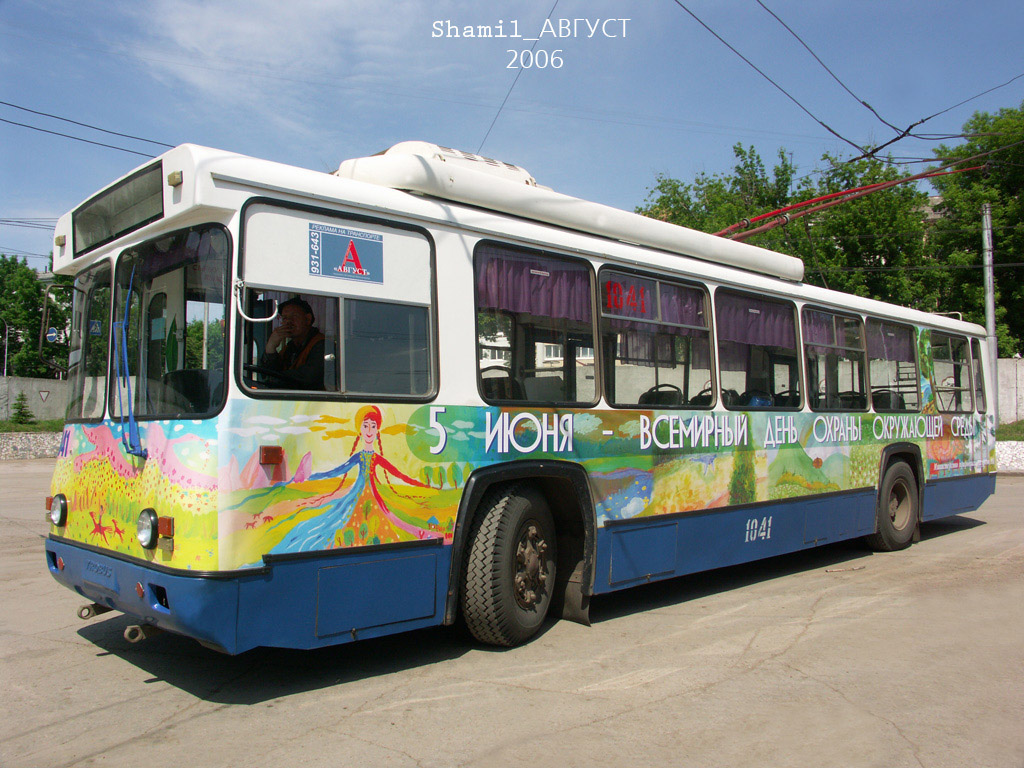 Уфа, БТЗ-5276-04 № 1041