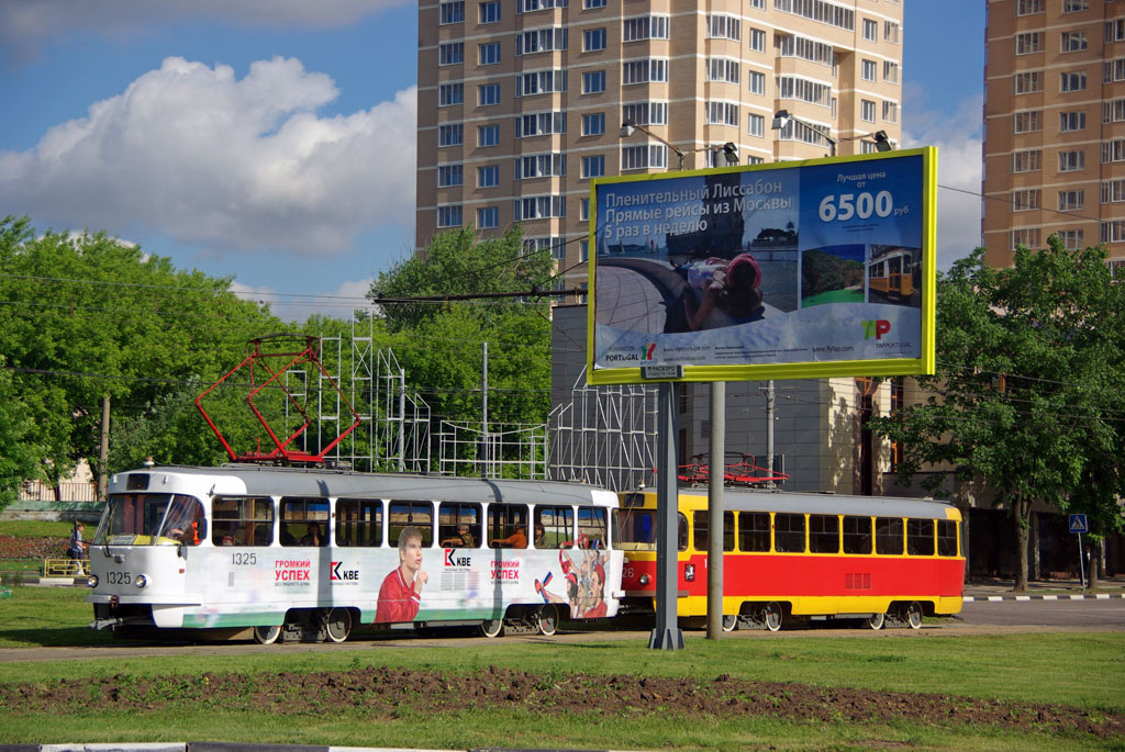 Москва, МТТЧ № 1325