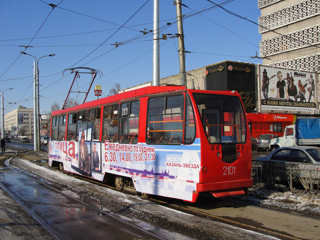 Kazany, 71-134AE (LM-99AE) — 2101