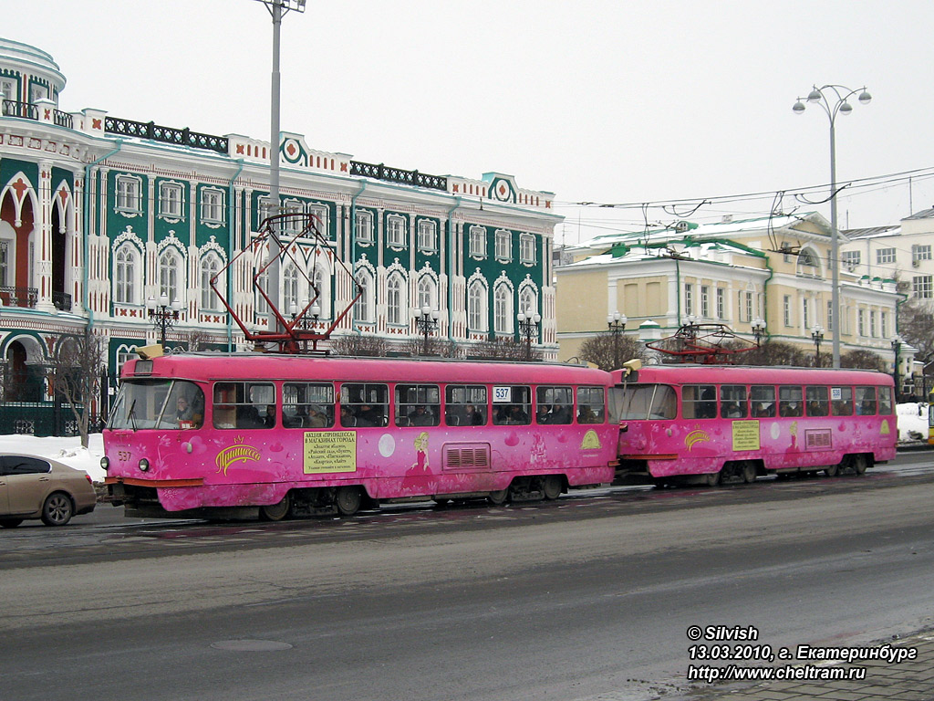 Екатеринбург, Tatra T3SU № 537