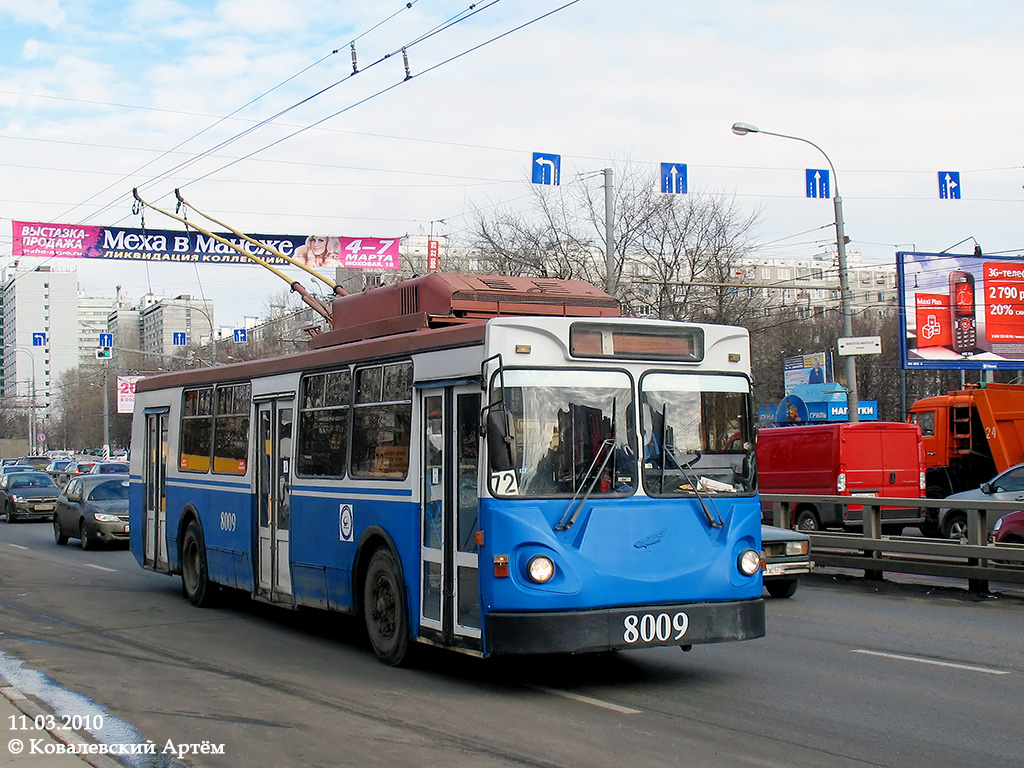 Москва, МТрЗ-6223-0000010 № 8009