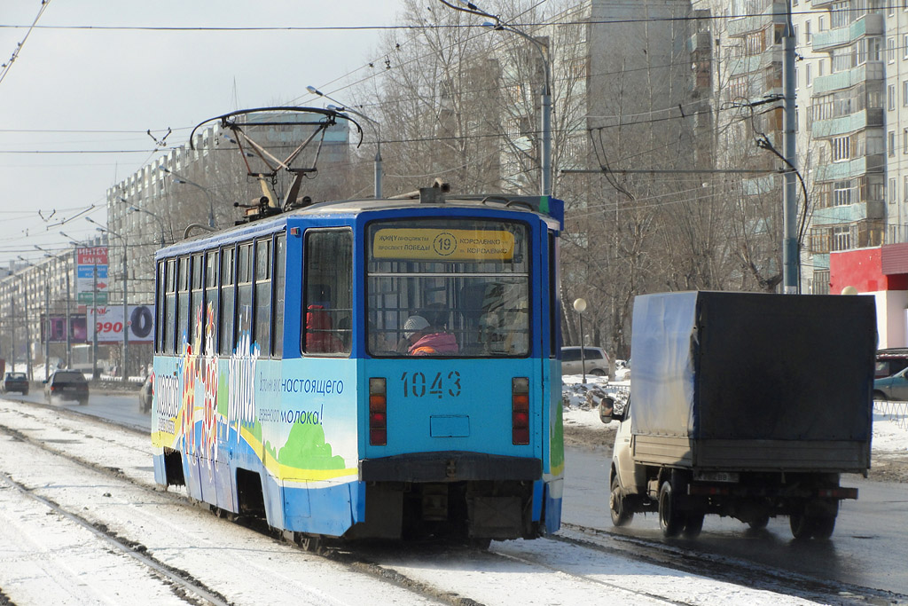 Kazan, 71-608KM N°. 1043