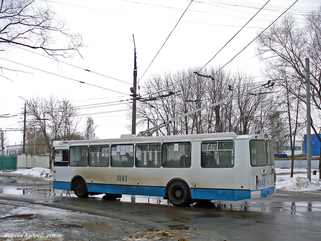 Орёл, ЗиУ-682Г-016.05 № 1141