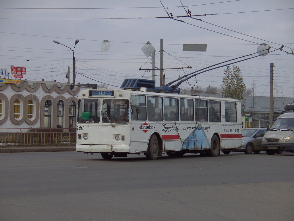 Нижний Новгород, ЗиУ-682В [В00] № 2557