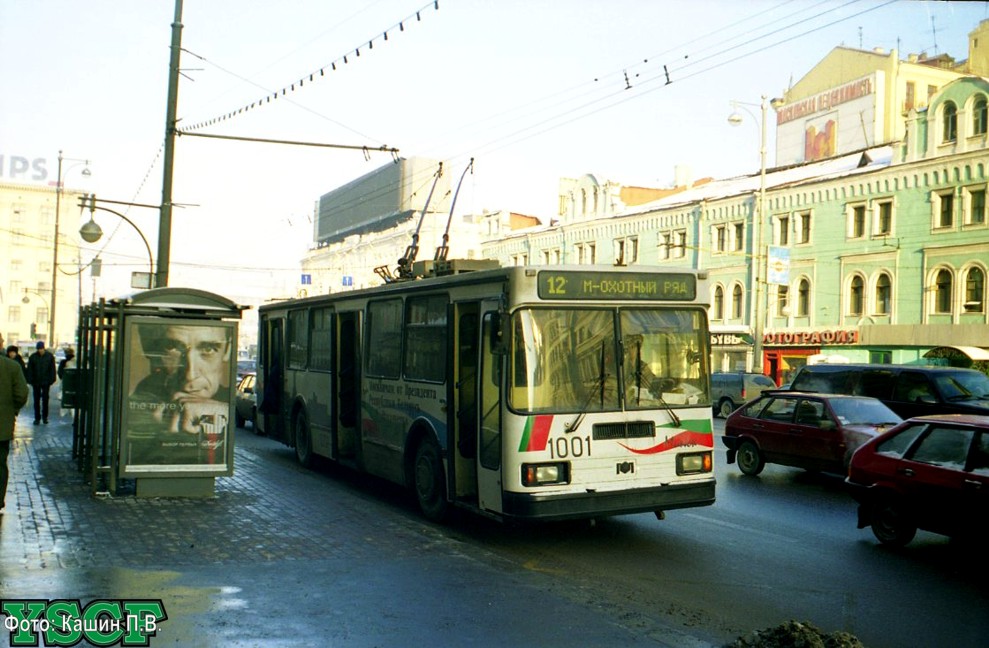 Москва, БКМ 201 № 1001