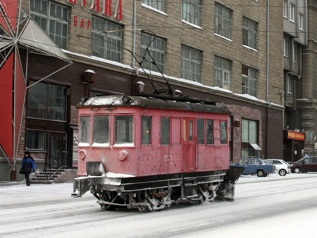 Новосибирск, ГС-4 (ГВРЗ) № С-3
