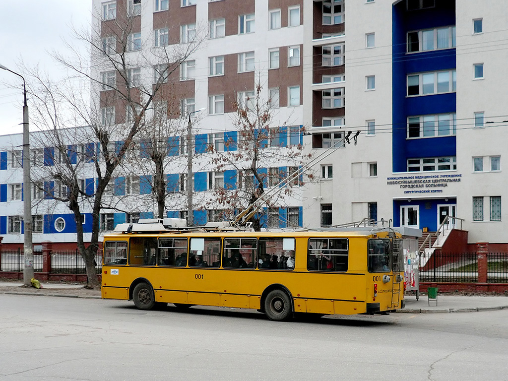 Новокуйбышевск, ВЗТМ-5284 № 001