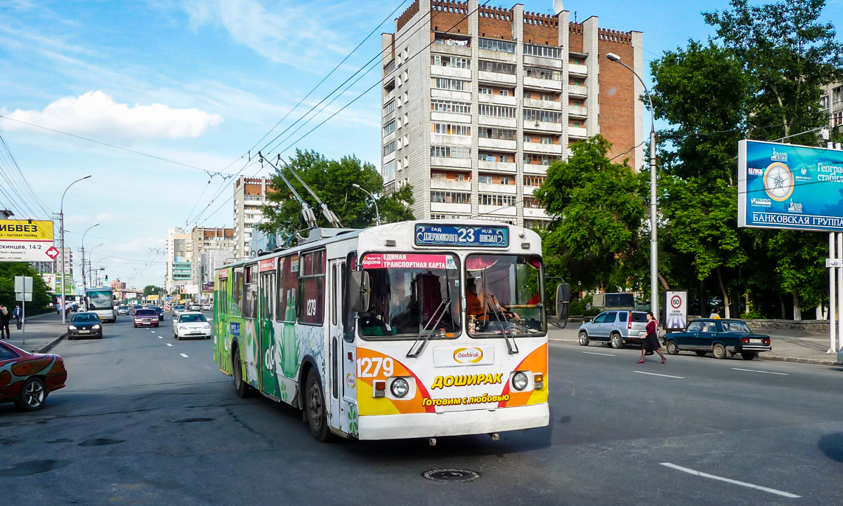 Nowosybirsk, ZiU-682G-012 [G0A] Nr 1279