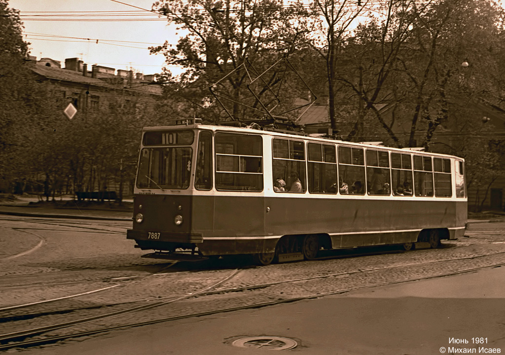 Санкт-Петербург, ЛМ-68М № 7887