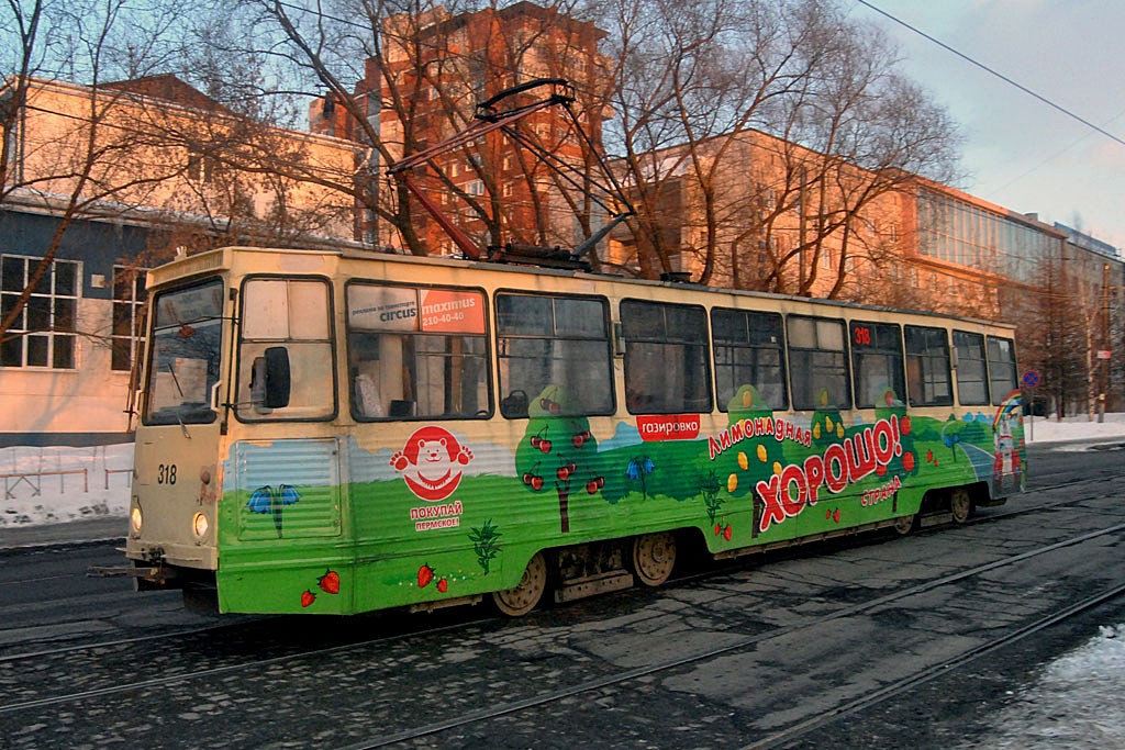 Пермь, 71-605 (КТМ-5М3) № 318