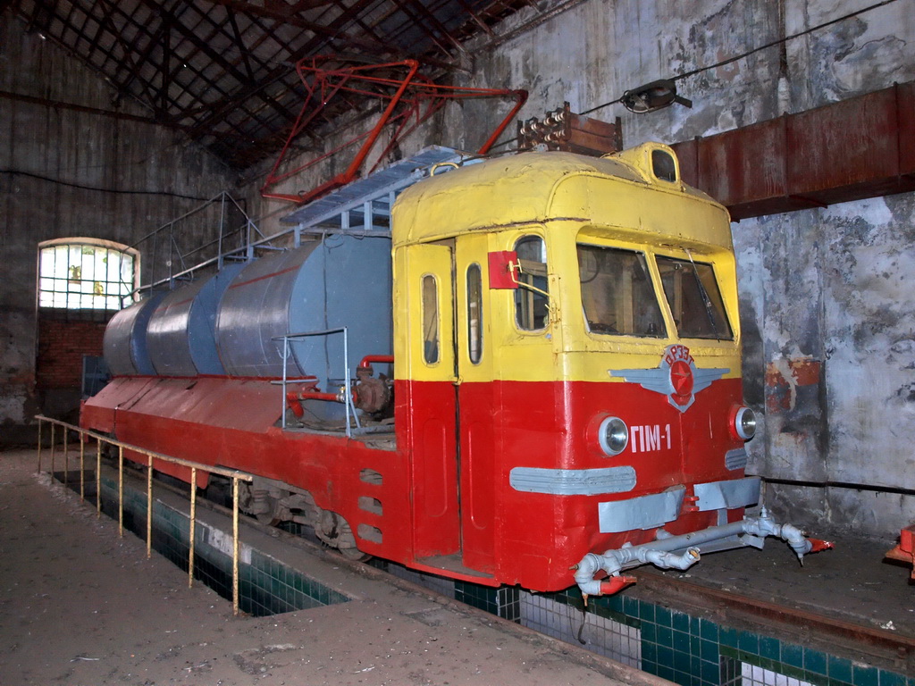 Одесса, МТВ-82 № ПМ-1