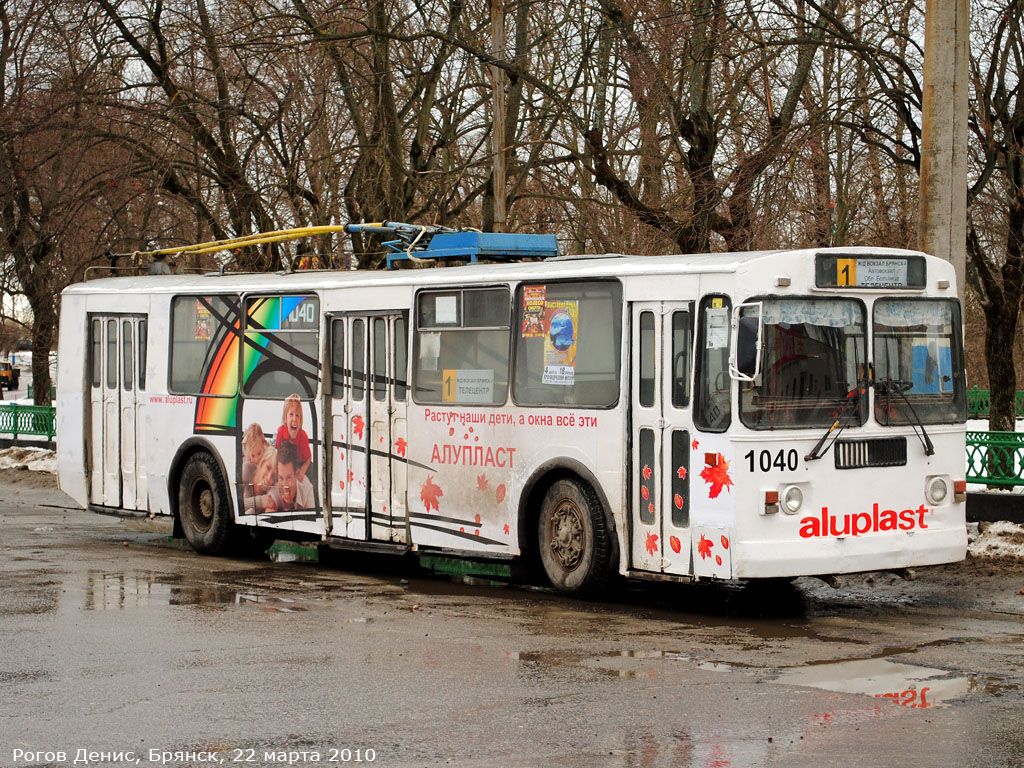 Bryansk, ZiU-682G [G00] # 1040