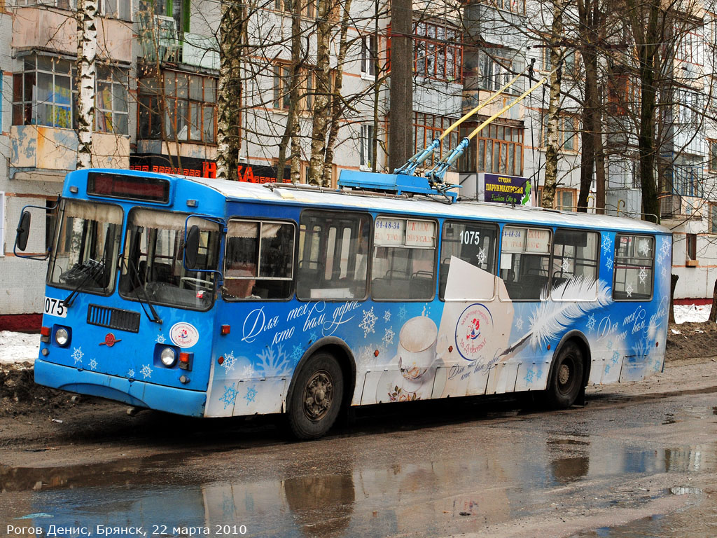 Брянск, ЗиУ-682Г-016 (012) № 1075