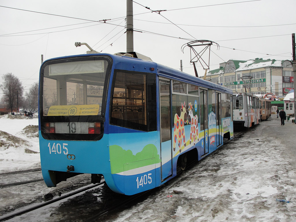 Казань, 71-619К № 1405
