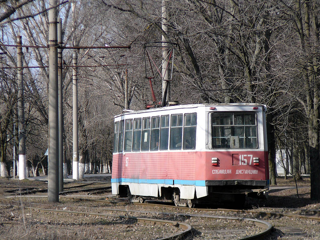 Новочеркасск, 71-605 (КТМ-5М3) № 157