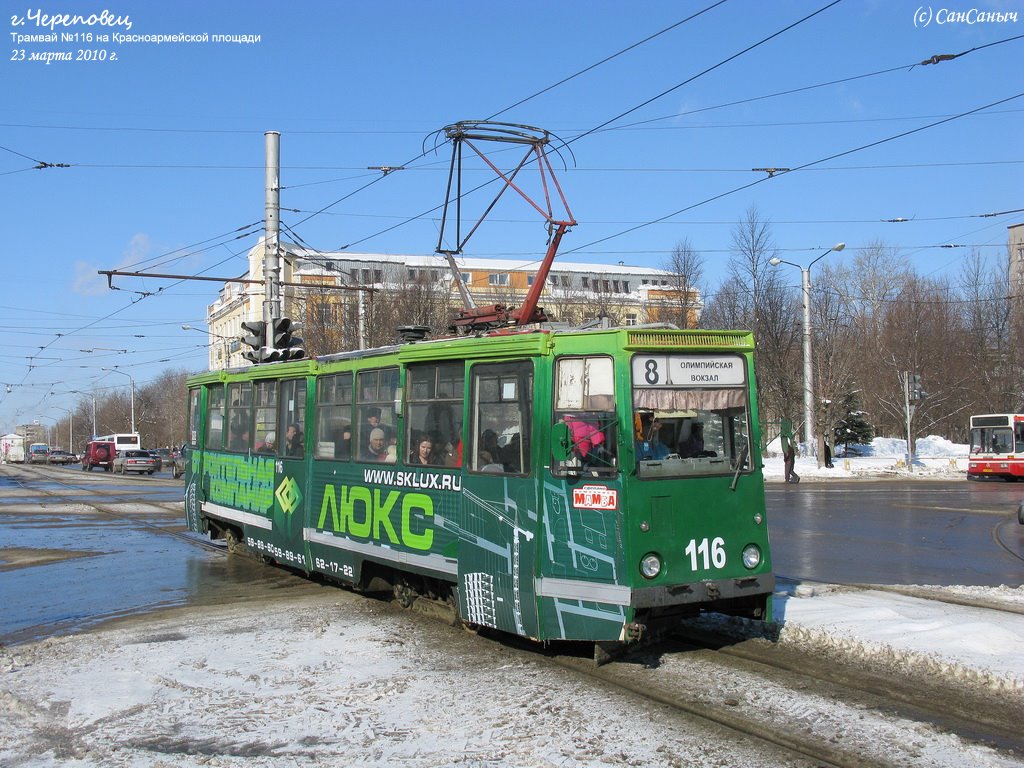 Череповец, 71-605 (КТМ-5М3) № 116