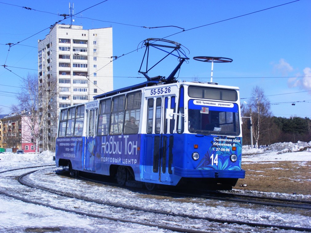 Комсомольск-на-Амуре, 71-132 (ЛМ-93) № 14