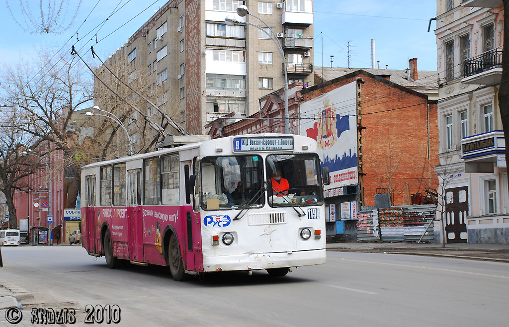 Rostow am Don, ZiU-682G-016  [Г0М] Nr. 1190