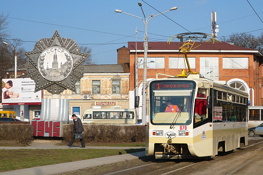 Ростов-на-Дону, 71-619КУ № 070