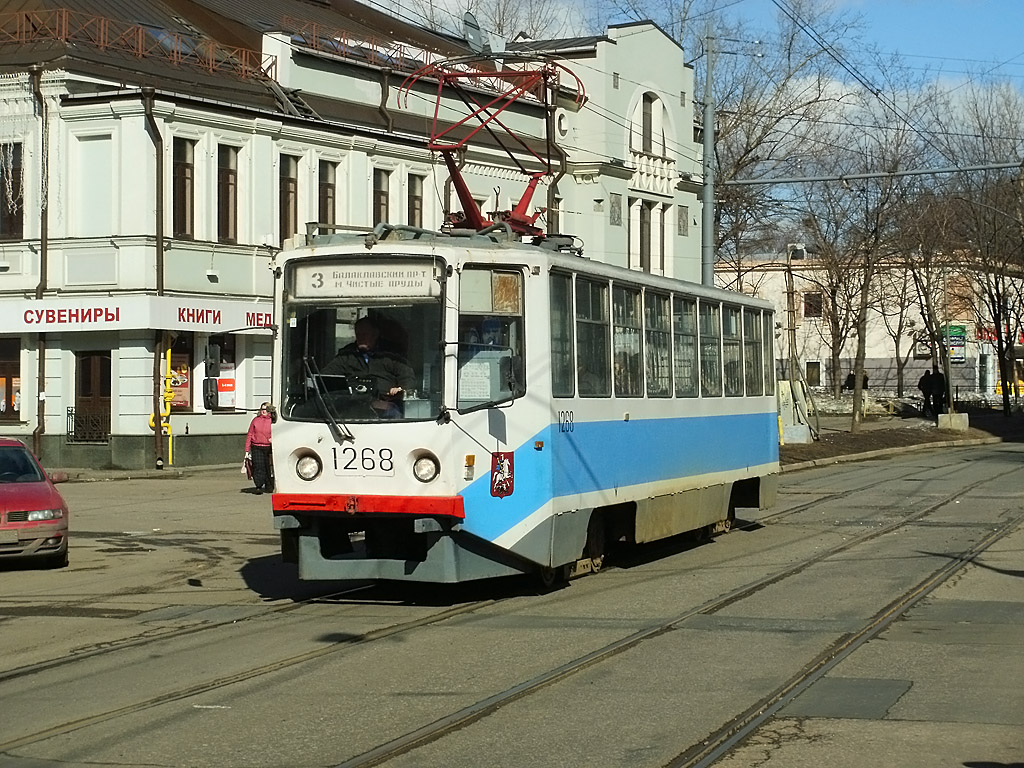 Москва, 71-608КМ № 1268