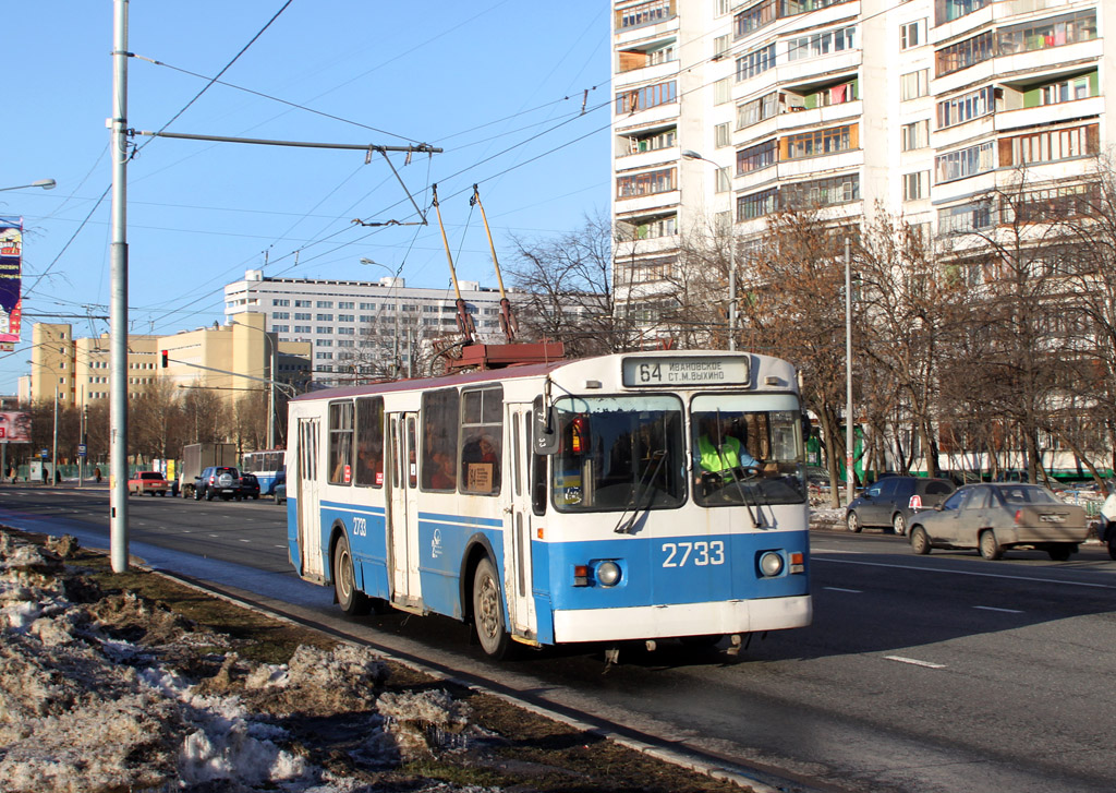 Москва, ЗиУ-682Г-016  [Г0М] № 2733