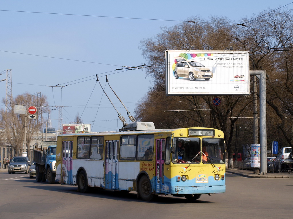 Одесса, ЗиУ-682В-012 [В0А] № 846