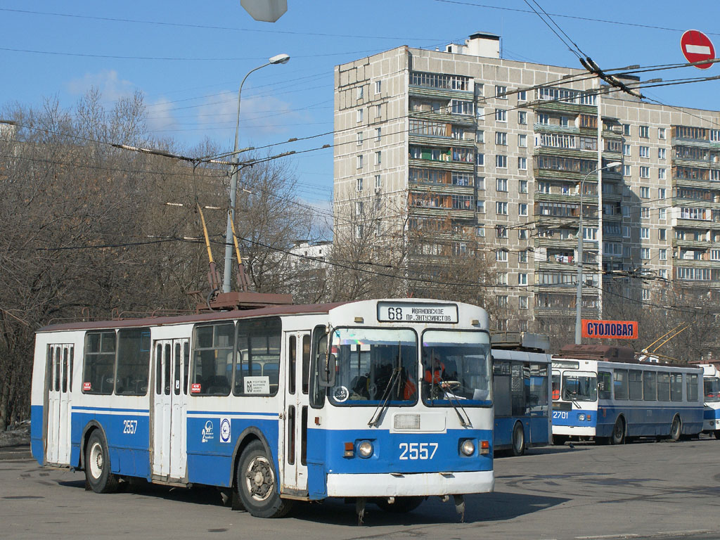 Москва, ЗиУ-682Г [Г00] № 2557