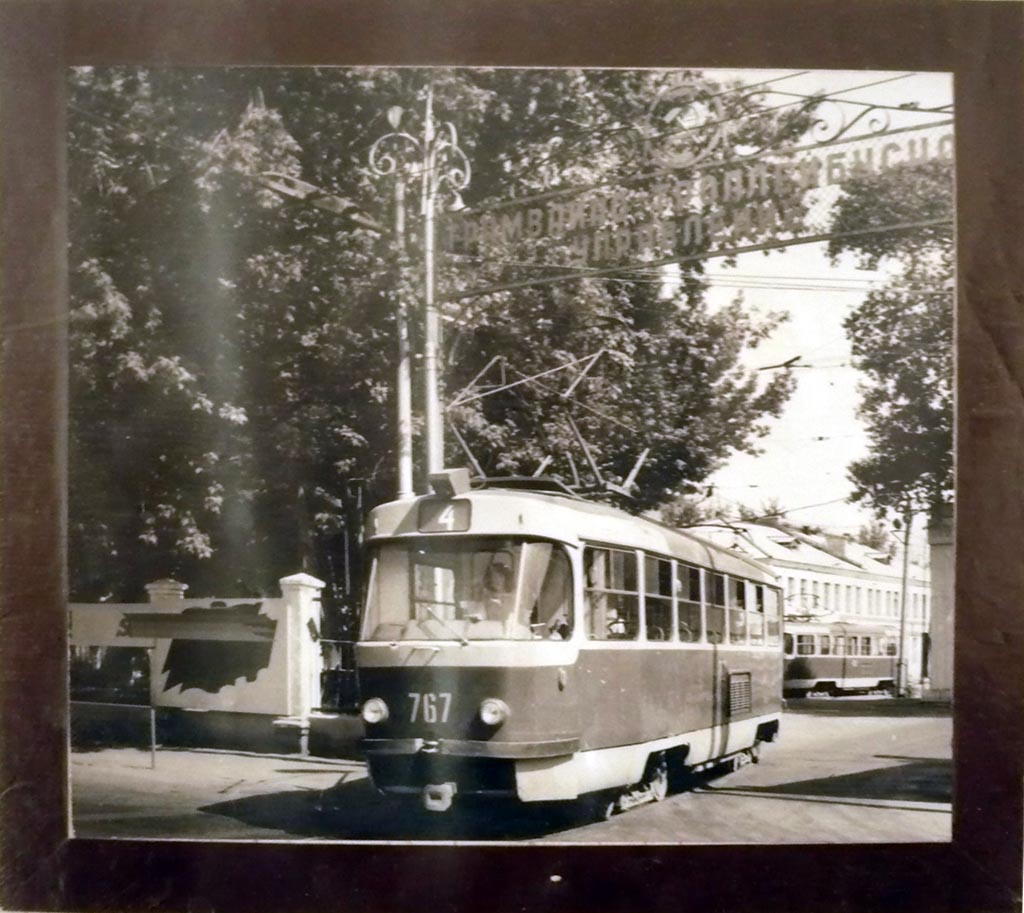 Самара, Tatra T3SU № 767; Самара — Городское трамвайное депо; Самара — Исторические фотографии — Трамвай и Троллейбус (1942-1991)