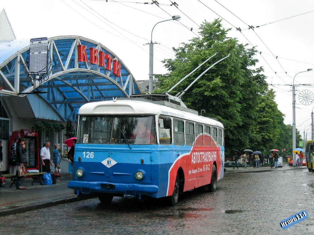 Rivne, Škoda 9TrHT26 č. 126