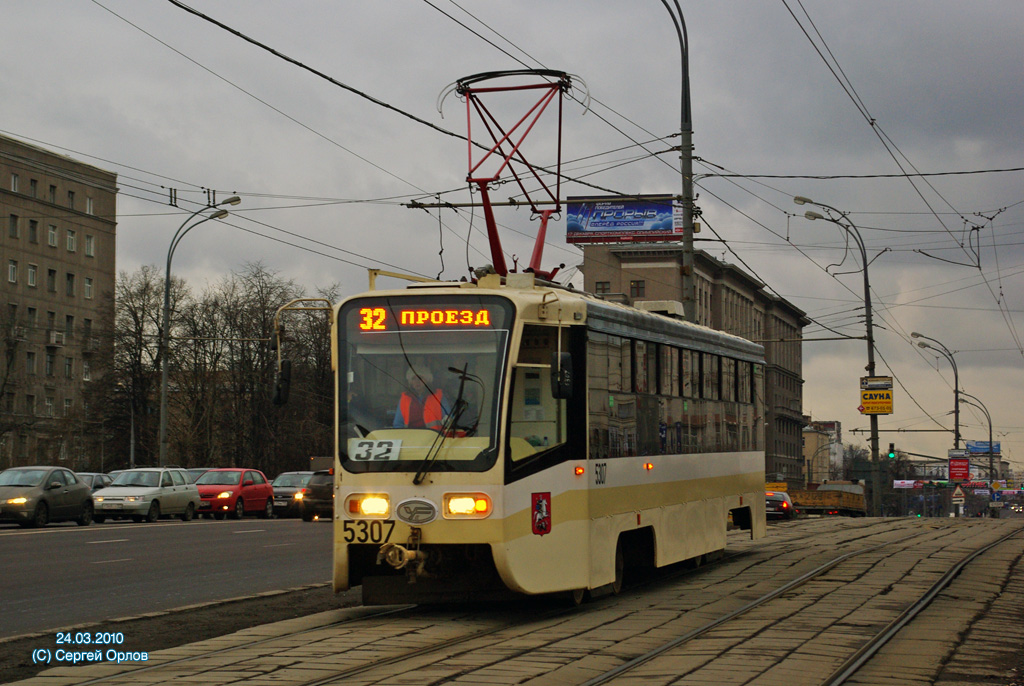 Moskau, 71-619A Nr. 5307