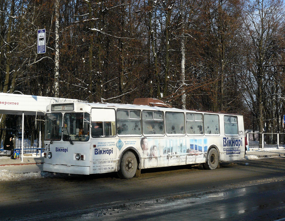 Винница, ЗиУ-682В-012 [В0А] № 274