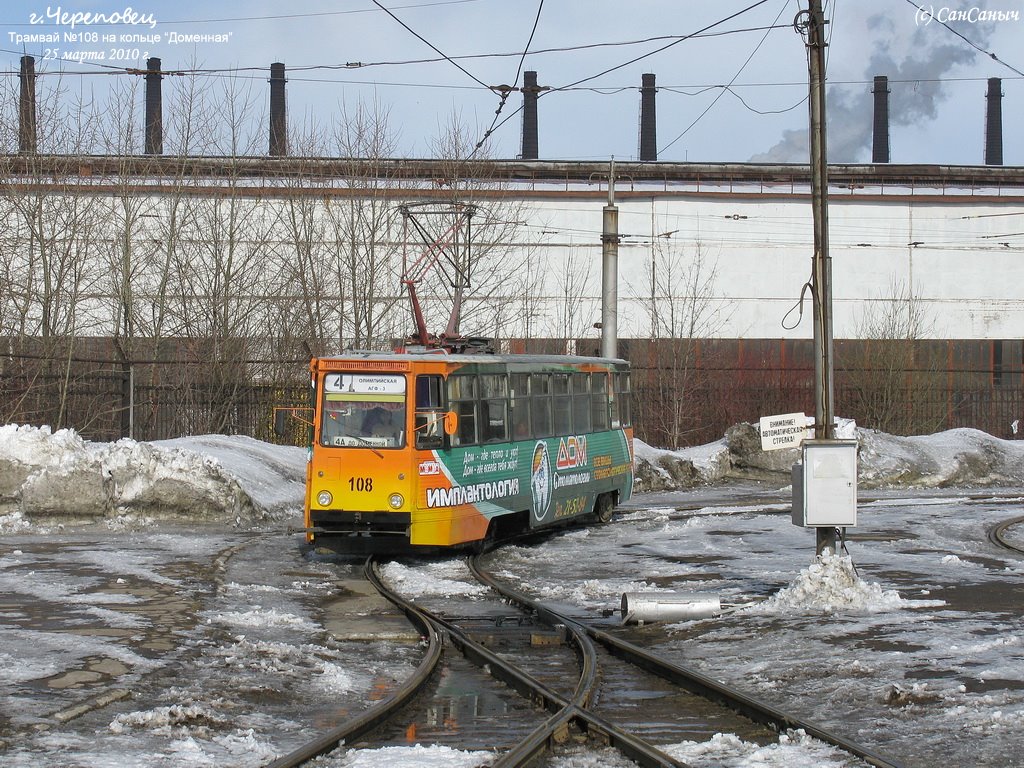 Череповец, 71-605 (КТМ-5М3) № 108