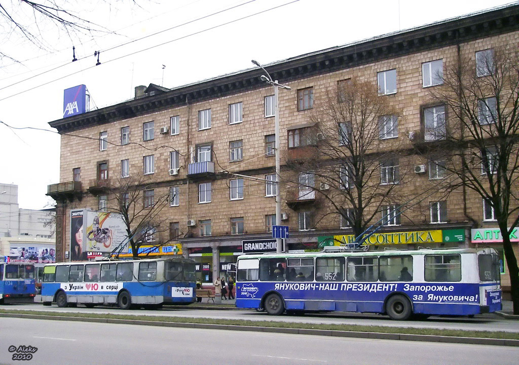 Запорожье, ЗиУ-682Г [Г00] № 701; Запорожье, ЗиУ-682В [В00] № 552