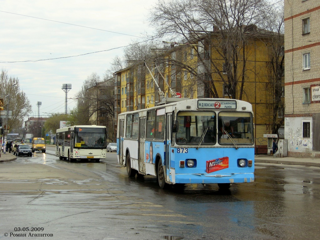 Самара, ЗиУ-682Г [Г00] № 873