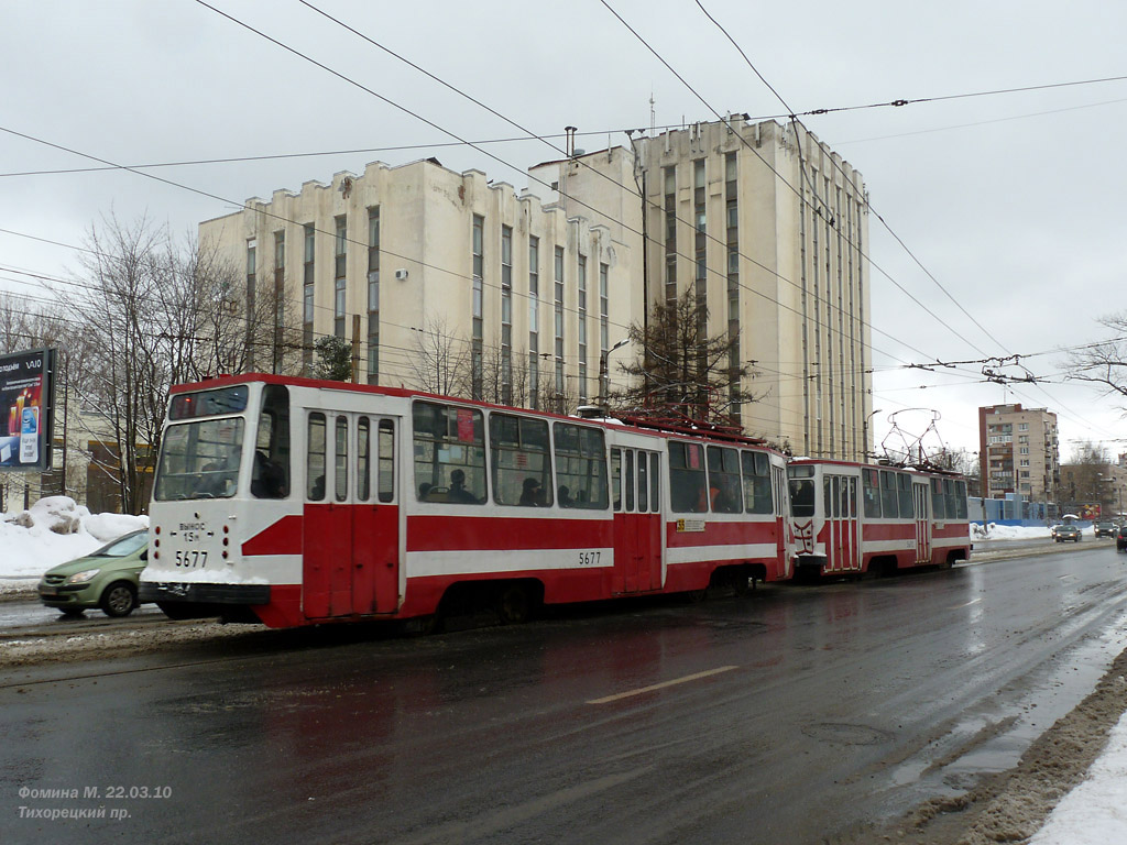 Санкт-Петербург, ЛМ-68М № 5677