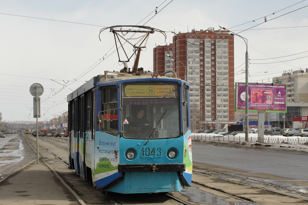 Казань, 71-608КМ № 1043