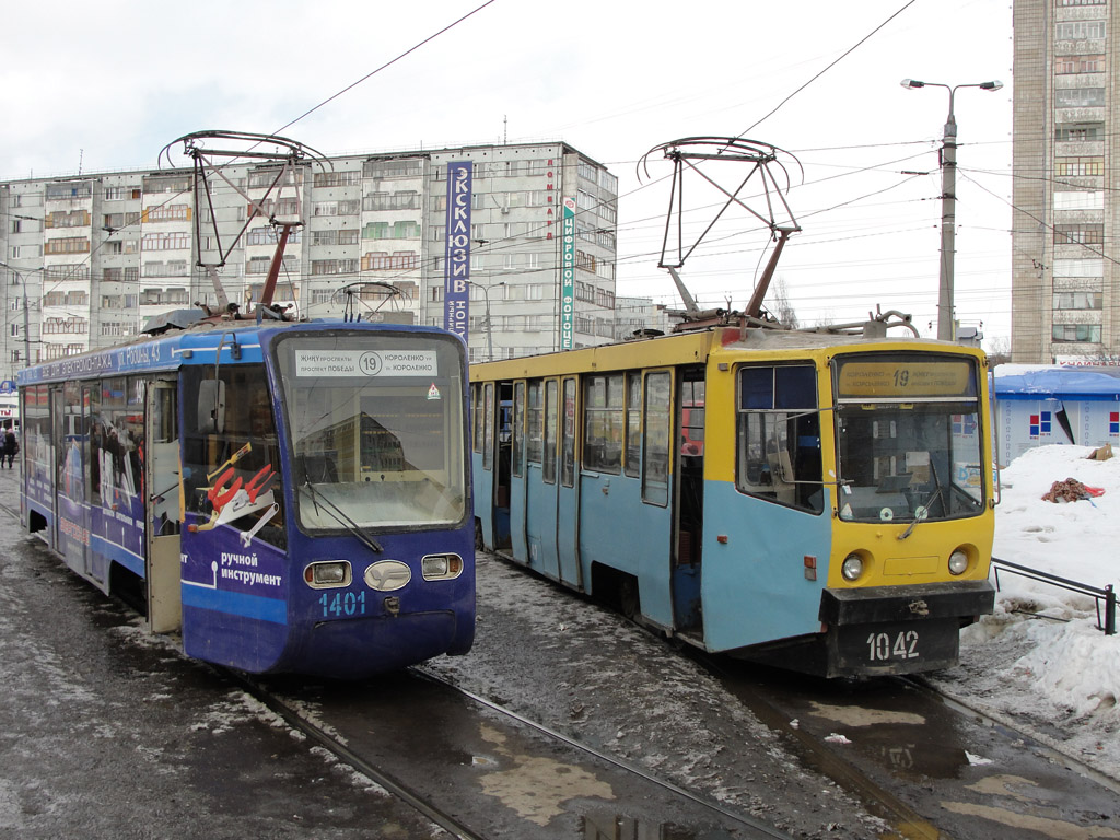 Казань, 71-619К-01 № 1401; Казань, 71-608КМ № 1042; Казань — Линии ГЭТ [7] — Конечные станции и разворотные кольца