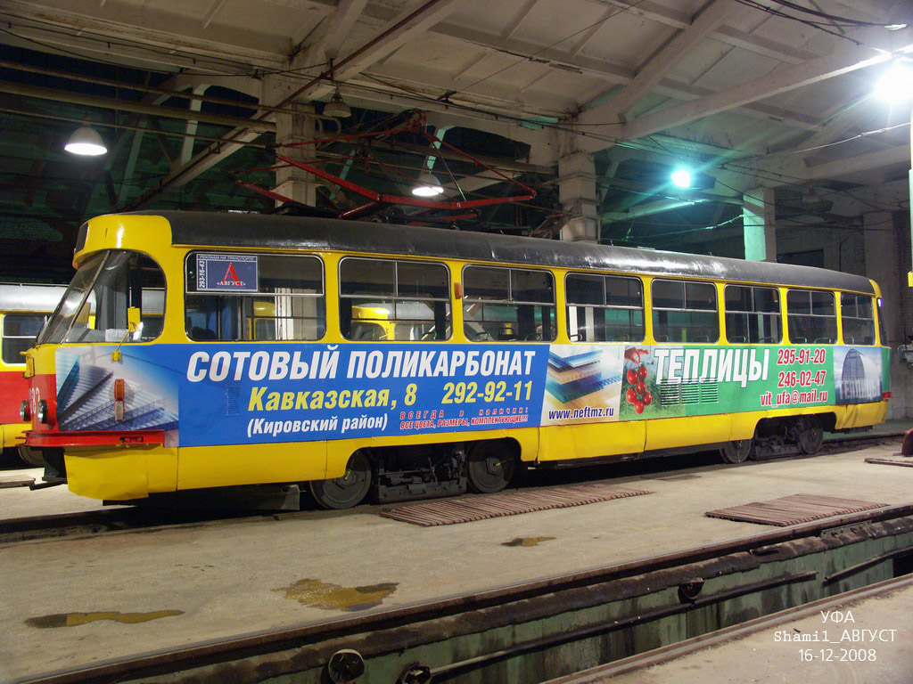 Уфа, Tatra T3SU № 2083