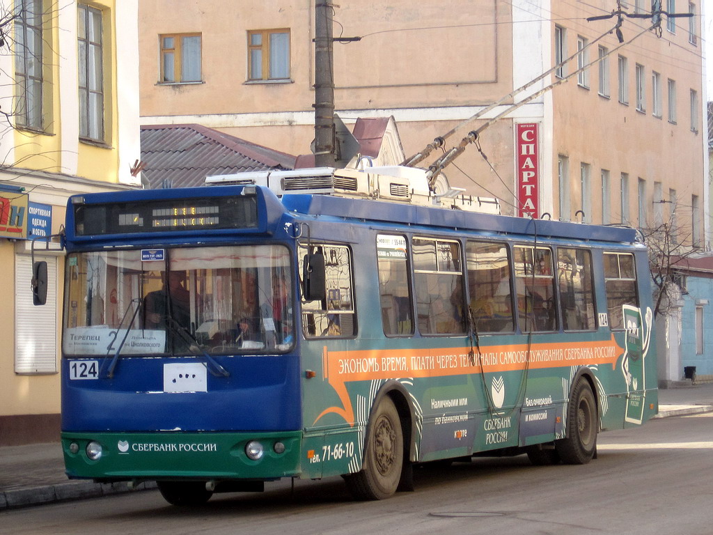 Kaluga, ZiU-682G-016.02 # 124